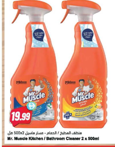 available at Almaya Supermarkets in UAE - Dubai