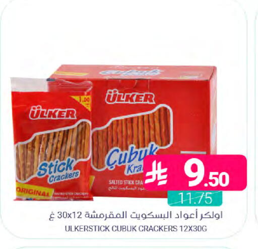 available at اسواق المنتزه in مملكة العربية السعودية, السعودية, سعودية - القطيف‎