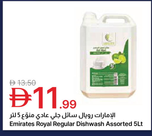available at جمعية الامارات التعاونية in الإمارات العربية المتحدة , الامارات - دبي