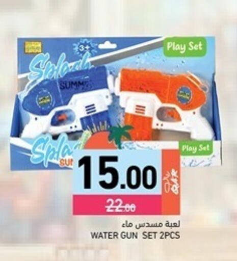 available at Aswaq Ramez in Qatar - Al Rayyan