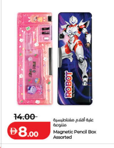 available at لولو هايبرماركت in الإمارات العربية المتحدة , الامارات - ٱلْفُجَيْرَة‎