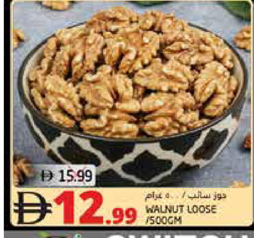 available at هايبر ماركت باسونز in الإمارات العربية المتحدة , الامارات - ٱلْفُجَيْرَة‎