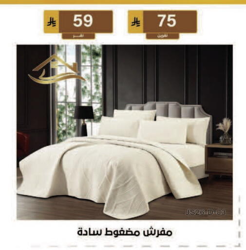 available at الحسين توب أب in مملكة العربية السعودية, السعودية, سعودية - المنطقة الشرقية