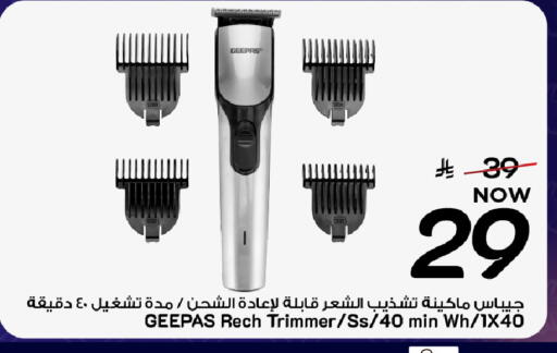 available at Mark & Save in KSA, Saudi Arabia, Saudi - Al Khobar