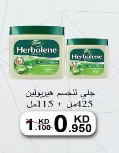 available at جمعية السلام التعاونية in الكويت - مدينة الكويت