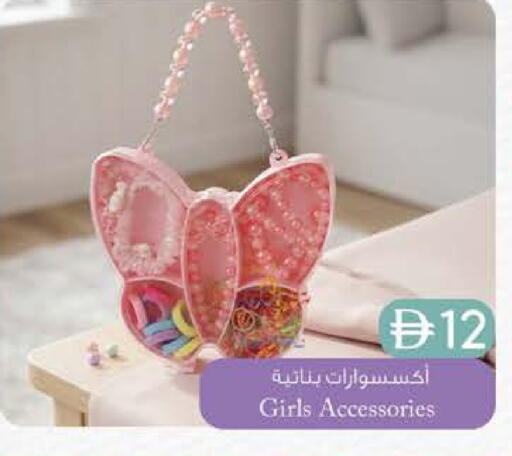 available at K M Trading  in UAE - Abu Dhabi