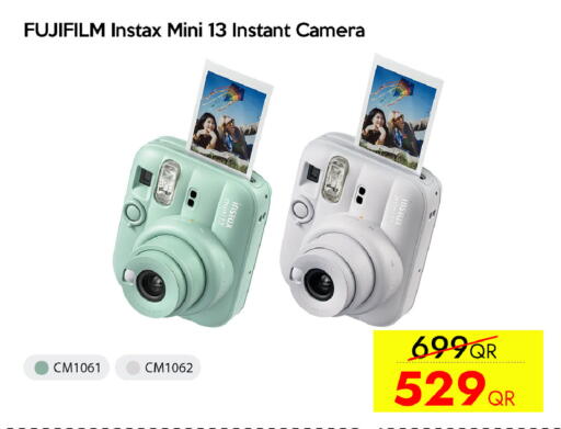 available at iCONNECT  in Qatar - Umm Salal