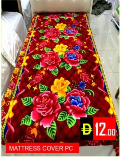 available at Green Gift Department Store in UAE - Dubai