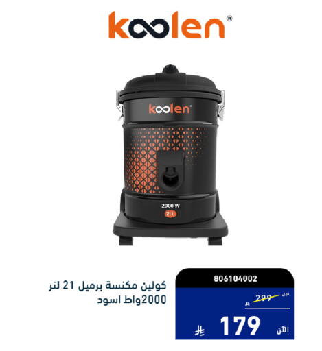 available at Tamkeen in KSA, Saudi Arabia, Saudi - Al Khobar