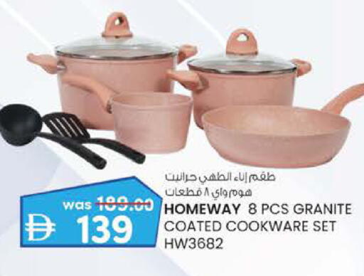 available at صفا اكسبريس سوبرماركت in الإمارات العربية المتحدة , الامارات - أبو ظبي