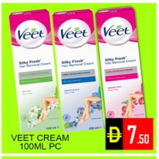available at Green Gift Department Store in UAE - Dubai
