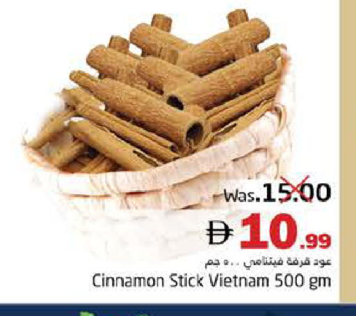 Cinnamon available at هايبر ماركت باسونز in الإمارات العربية المتحدة , الامارات - ٱلْفُجَيْرَة‎