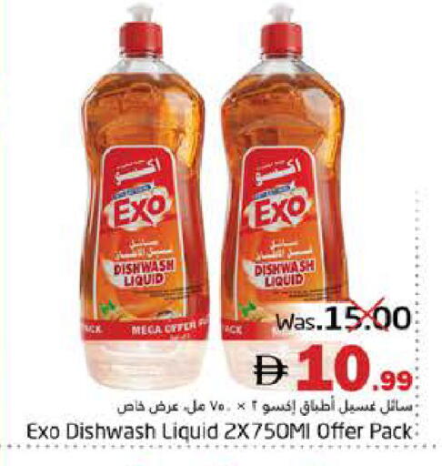 available at هايبر ماركت باسونز in الإمارات العربية المتحدة , الامارات - ٱلْفُجَيْرَة‎