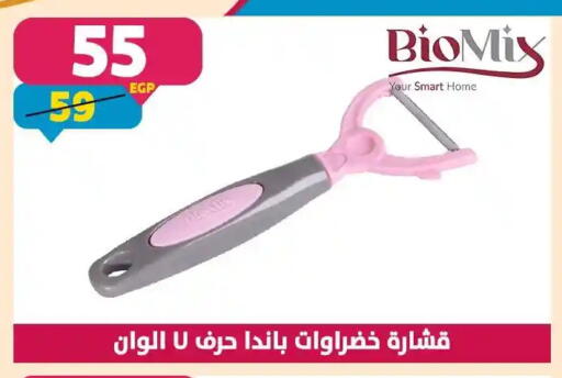 available at Shaheen Center in Egypt - Cairo