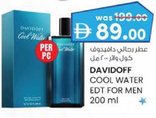 available at Safa Hyper in UAE - Al Ain