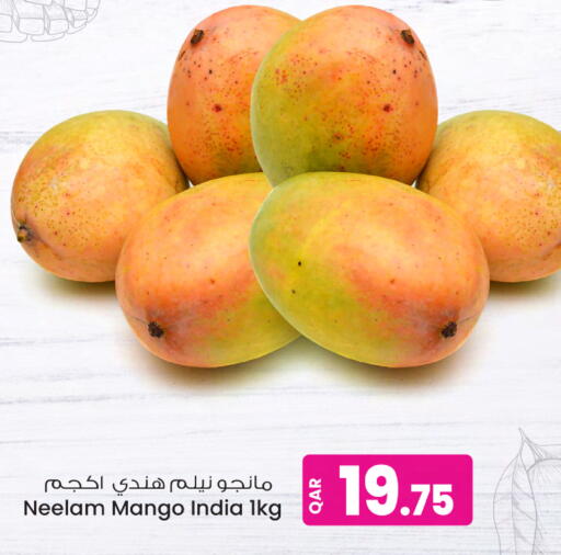 Mango from India available at أنصار جاليري in قطر - الشمال