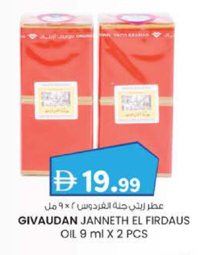 available at الصفا in الإمارات العربية المتحدة , الامارات - أبو ظبي