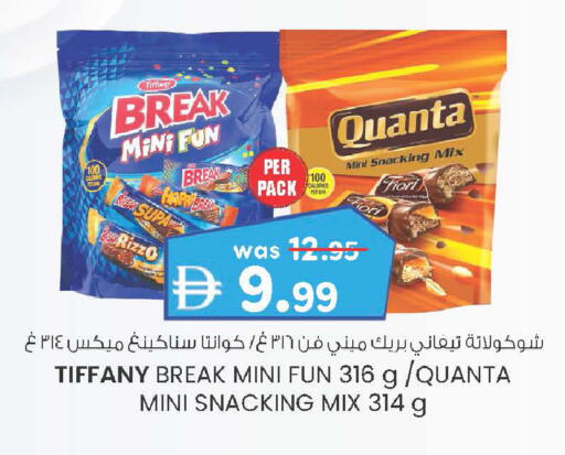 available at Safa Hyper in UAE - Al Ain