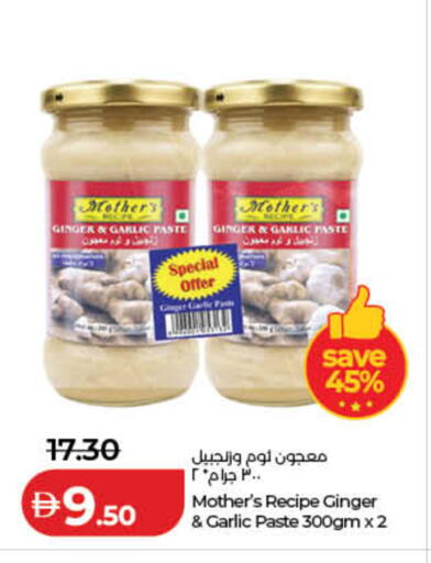 Ginger Garlic available at لولو هايبرماركت in الإمارات العربية المتحدة , الامارات - ٱلْفُجَيْرَة‎