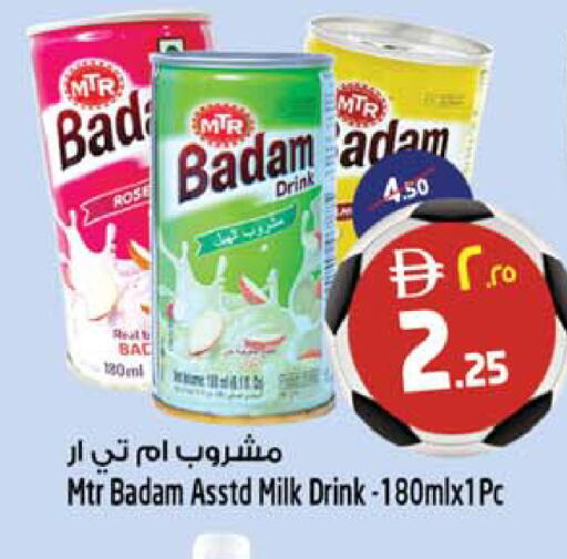 available at سفاري هايبر ماركت in الإمارات العربية المتحدة , الامارات - رَأْس ٱلْخَيْمَة