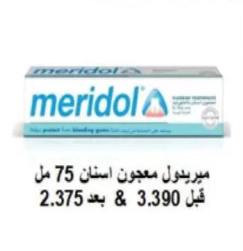 available at جمعية السلام التعاونية in الكويت - مدينة الكويت
