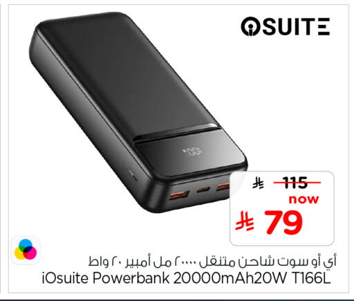 available at Hyper Al Wafa in KSA, Saudi Arabia, Saudi - Al-Kharj