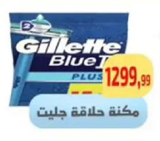 available at مؤسسة ايهاب البرنس in Egypt - القاهرة