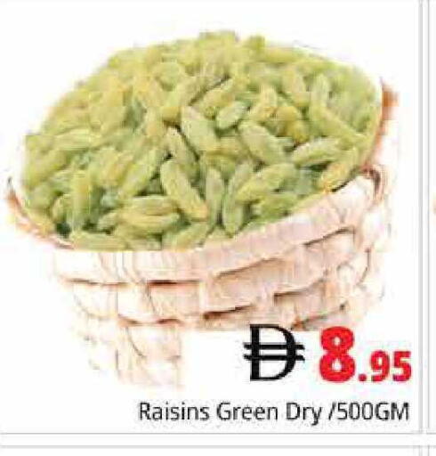 available at هايبر ماركت باسونز in الإمارات العربية المتحدة , الامارات - دبي