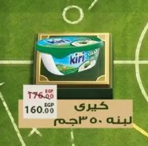 available at Sarai Market  in Egypt - Cairo