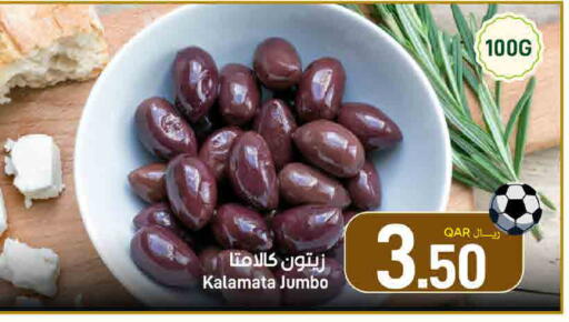 available at ســبــار in قطر - أم صلال