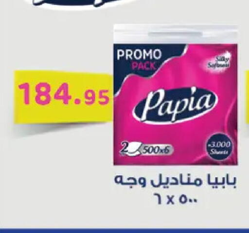 available at Othaim Market   in Egypt - Cairo