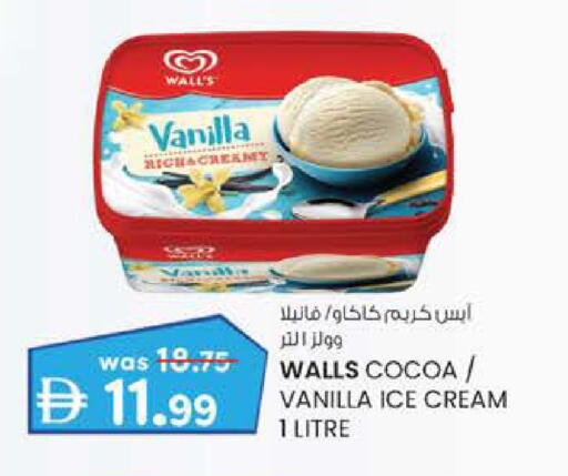 Vanilla available at K M Trading  in UAE - Sharjah / Ajman