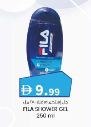 available at K M Trading  in UAE - Abu Dhabi