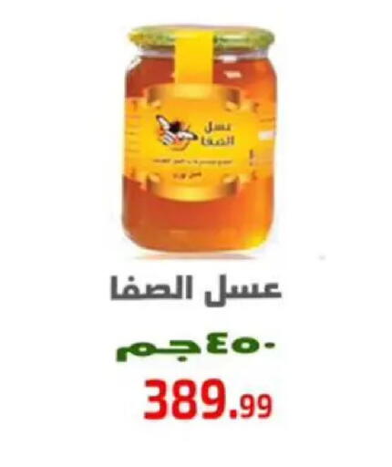 available at مؤسسة ايهاب البرنس in Egypt - القاهرة