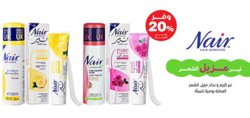 Lemon available at صيدليات انوفا in مملكة العربية السعودية, السعودية, سعودية - القطيف‎