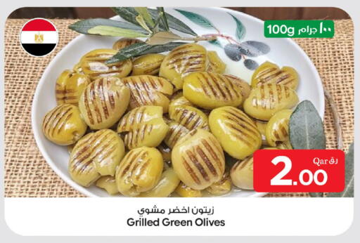 available at بن داود in قطر - الدوحة