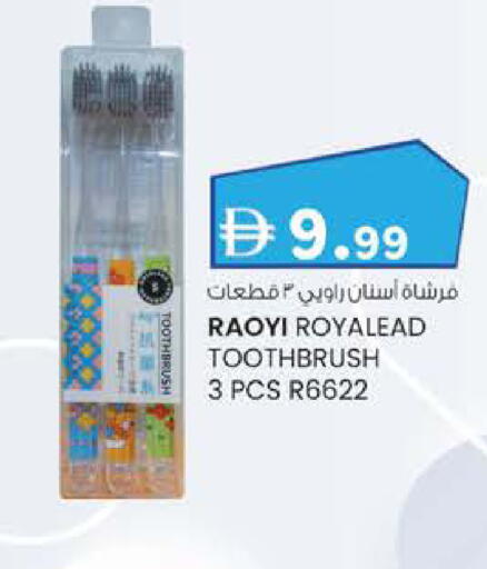 available at K M Trading  in UAE - Sharjah / Ajman