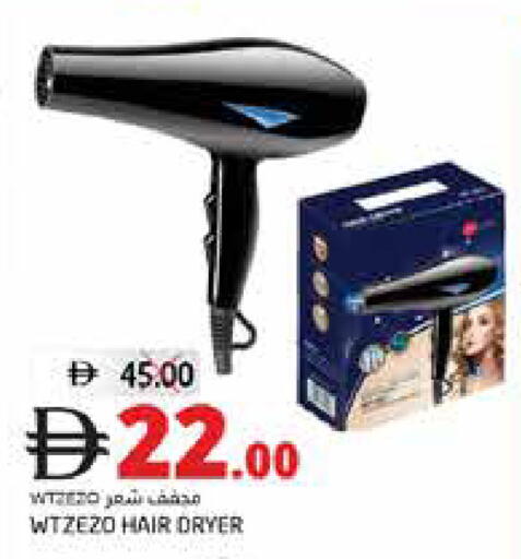 available at هايبر ماركت باسونز in الإمارات العربية المتحدة , الامارات - ٱلْفُجَيْرَة‎
