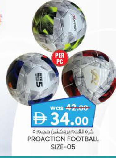 available at K M Trading  in UAE - Abu Dhabi