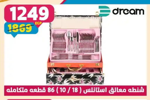 available at Shaheen Center in Egypt - Cairo