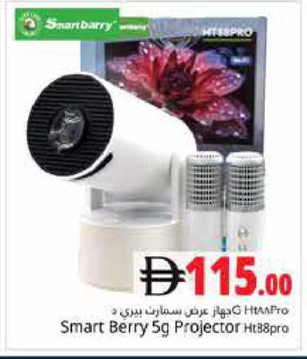 available at هايبر ماركت باسونز in الإمارات العربية المتحدة , الامارات - دبي