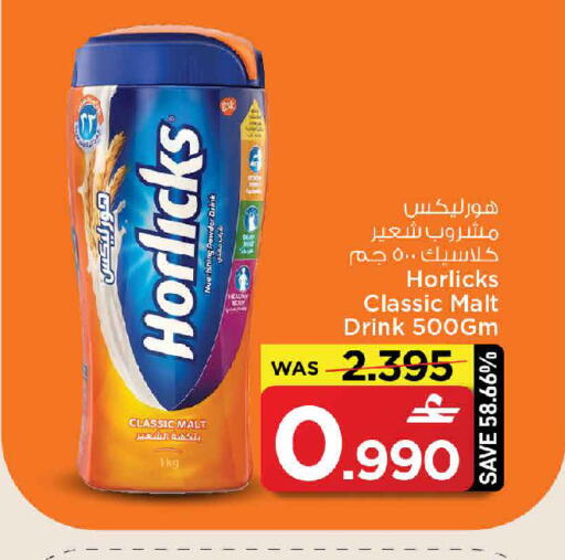 available at MARK & SAVE in Oman - Muscat