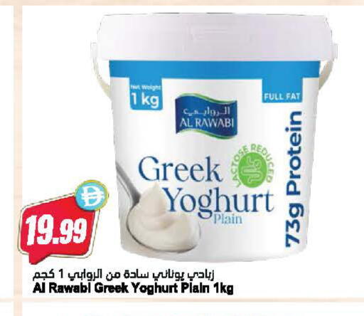 available at Almaya Supermarkets in UAE - Dubai