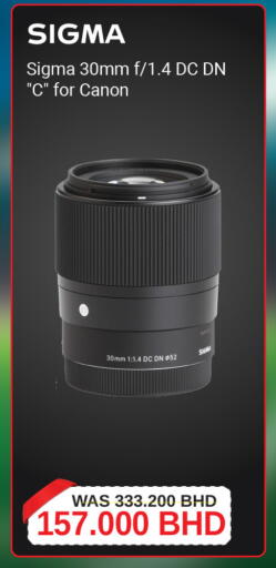 available at Ashrafs in Bahrain