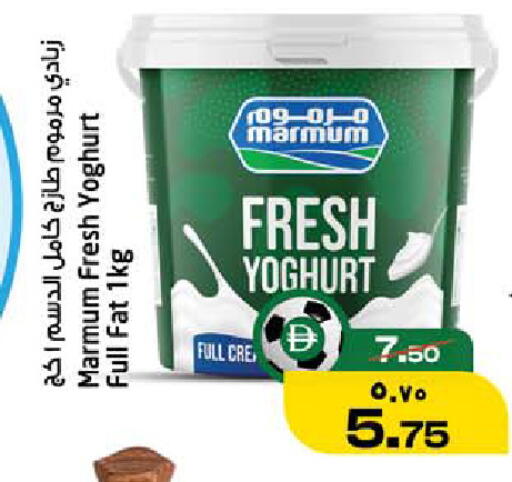 available at SAFARI HYPERMARKET  in UAE - Ras al Khaimah