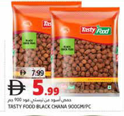 available at هايبر ماركت باسونز in الإمارات العربية المتحدة , الامارات - ٱلْفُجَيْرَة‎