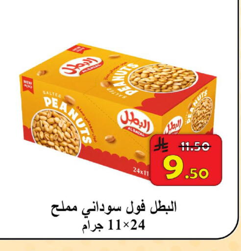 available at شركة محمد فهد العلي وشركاؤه in مملكة العربية السعودية, السعودية, سعودية - الأحساء‎