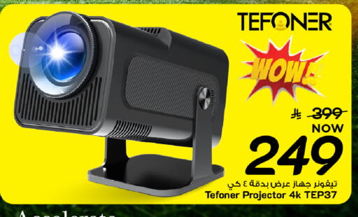 available at Mark & Save in KSA, Saudi Arabia, Saudi - Al Khobar
