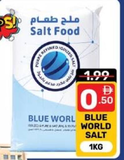 available at Dream Night hypermarket in UAE - Dubai