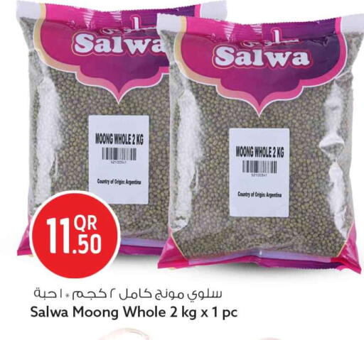 available at سفاري هايبر ماركت in قطر - أم صلال